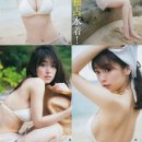 이즈미 이미지