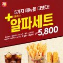 롯데리아 이미지