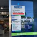 통영농협하나로마트 이미지