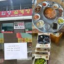명정농약사 | 천안 입장 맛집 입장꽃게 알탕+꽃게장 정식 천안입장거봉포도축제