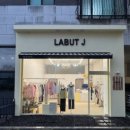 카페프리헷 파주가람점 | 운정옷가게 라벗제이 가람점에서 마음에 쏙 드는 옷 찾은 후기