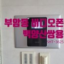 백양산쌍용스윗닷홈 이미지