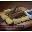 국제법률행정사사무소 이미지