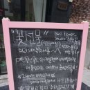 비니플라워스튜디오