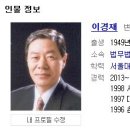 법무법인동북아