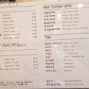 모린인더가든