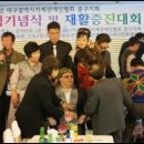 대구시지체장애인협회 이미지