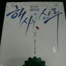 해시2 이미지