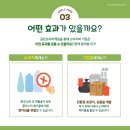 길트프리