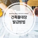 DMC스타공인중개사사무소 이미지