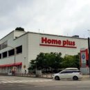 홈플러스부천