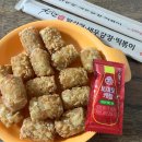 요요닭강정 이미지