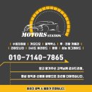 수신모터스 이미지