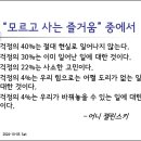 건강염려증의 시대 이미지