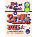 한빛컴퓨터 이미지