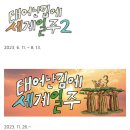 대상후보 기안84의 2023년 MBC 활약 ㄷㄷ..jpgif 이미지