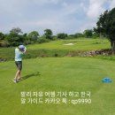 판다골프 이미지