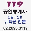 뉴33공인중개사사무소 이미지