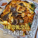 도봉-창동-도봉-5513 이미지