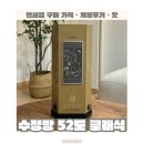 수정방 | “수정방 52도 클래식” 후기 • 가격 • 맛