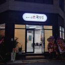 매천검도관 이미지