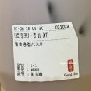 문화로1L | 공차 타로밀크티 1L 후기! 가격 칼로리 맛까지 총정리