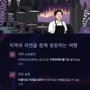 조양관 이미지
