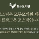 모두모의원 이미지