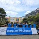 삼신늘푸른동산 충남일보