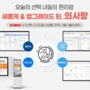 케이원메디 이미지