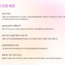 (JED)비전 이미지