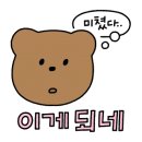 투다리 권선점 이미지