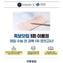작심스터디카페수지구청역점 이미지