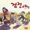 득량역 추억의거리(옥내) | [전남보성] 득량역 추억의 거리