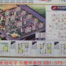 주공3단지 이미지