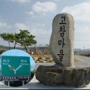 안녕초등학교 이미지