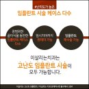 마음편한치과 이미지