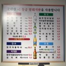 솥뚜껑삼겹살아중점