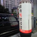 이마트24 연산토곡점 이미지