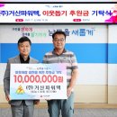 주식회사 거산