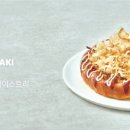 롤링핀 대구수목원점 이미지