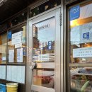 제주에서 양대창 실패하기 싫다면 제주공항근처맛집 세광양대창 제주연동점 가세요!