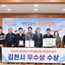 김천희망대로 이미지