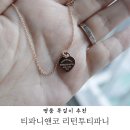 티파니앤코 리턴투티파니 후기 롯데백화점 부산본점