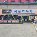 황실 노래연습장 이미지