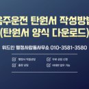 위드인 행정사 합동사무소 이미지