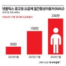미래광고라인 이미지