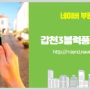풍년공인중개사사무소 이미지