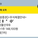 삼지물산