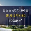 서울삼성부동산공인중개사사무소 이미지